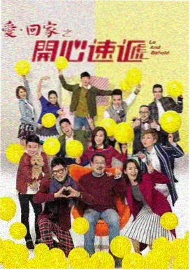 西瓜视频免费喜剧疯狂人生